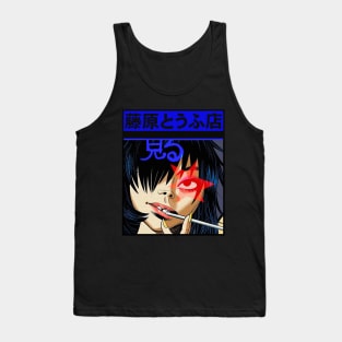 Vaporwave Japanese Cool Girl Urban Style Tank Top